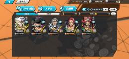 早い者勝ち 白ひげ100 閻魔 85 緑シャン79 緑ロジャー66