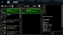 アコ900〜垢