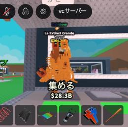 虹絶滅ラグランテ✨360m