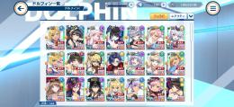 最大発揮値51000越え！各属性も4万越え。
