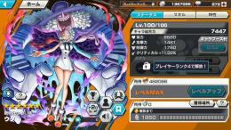 [現環境最強DF]青ウタLV.100、金の欠片287