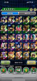 iOS龍石13000個、新ブロリー2凸、新悟空2凸、9周年コンプ、セルマックス
