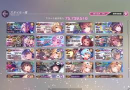【凸込144体分‼️】【強編成‼️雷編成‼️スーツタマ・雷・李映夏・雷シャロ・ジェネ済メイド蒼井】