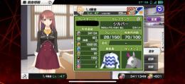 くらピカ様確認用2