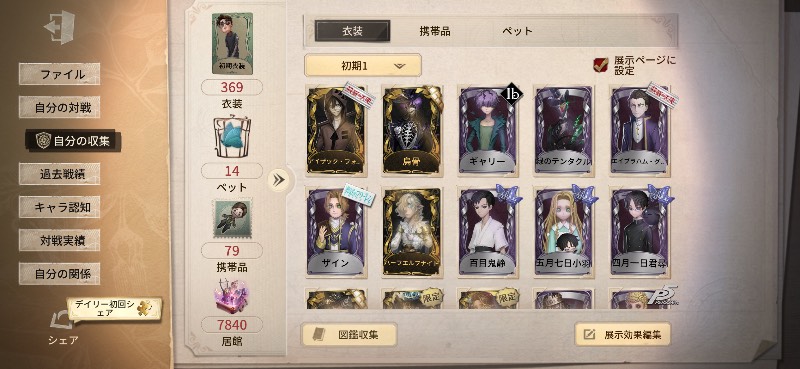 出品画像