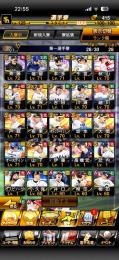 高橋由伸スピリッツ5010、清原和博スピリッツ4910、中村紀洋、大谷翔平、松坂大輔