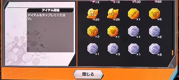 出品画像