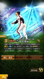 【破格】🌈ob落合博満 松井稼頭央 エナジー385個 初期垢