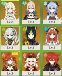 レベル7希少初期垢⭐5×8 マーヴィカ、ナヒーダ、クレー、甘雨、ニィロウ、ティナリなど Asia鯖
