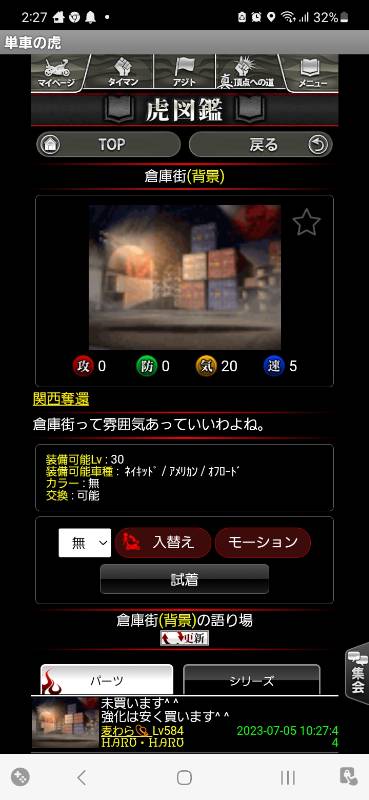 出品画像