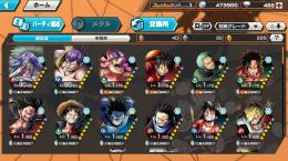 早い者勝ち！クラッカー80 ブリュレ80 ダイヤ468個です！