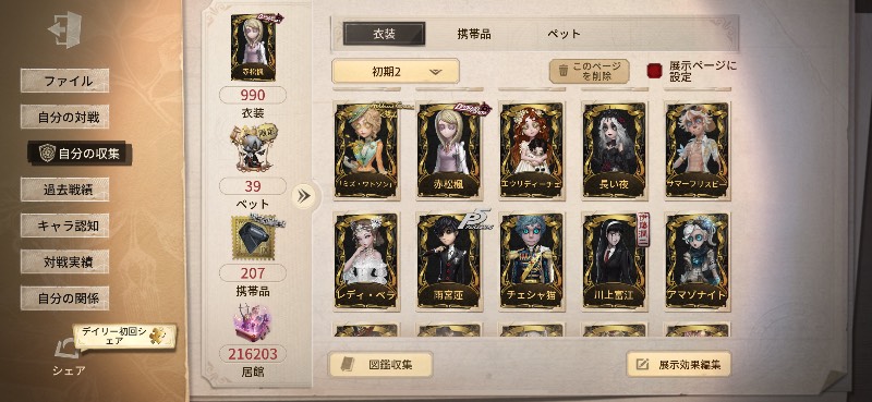 出品画像