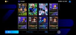 ボヌッチ