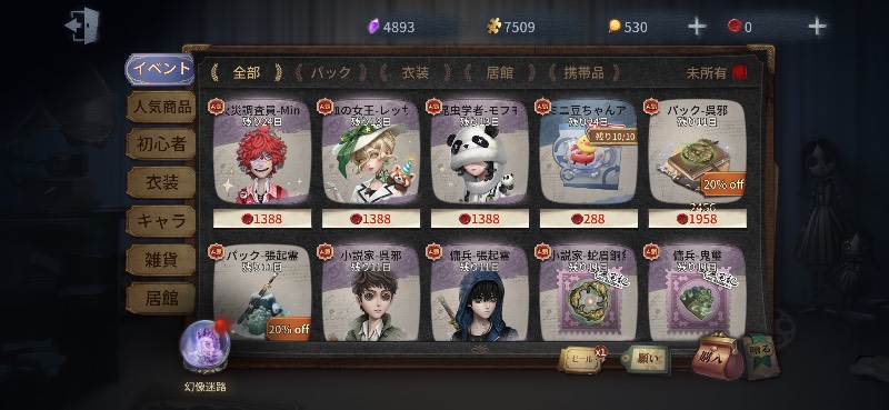 出品画像