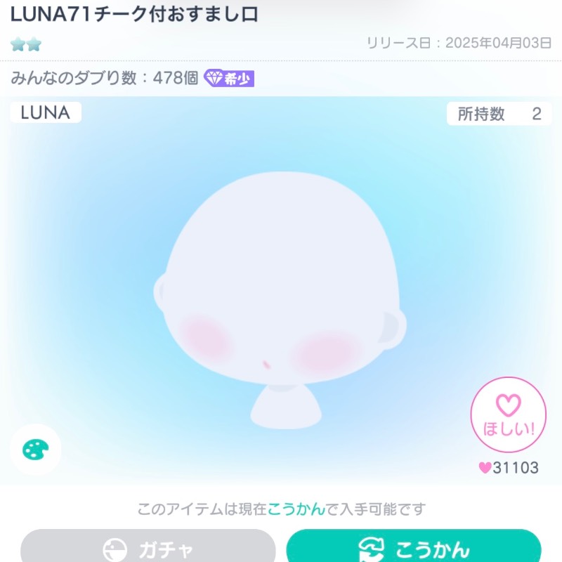 出品画像