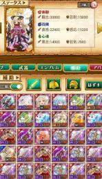 【剣姫総合820万‼️】驚異の300万円以上課金🔥コラボ武器、武器多数‼️激レア人気専用武器斑鳩持ち