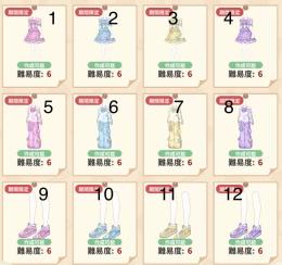 キラッとゲット☆デコクレーンゲーム