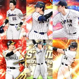 Vロ未進行。ｴﾅｼﾞ757個。25侍大谷.BN佐藤.AN村上.22AN千賀.S69枚