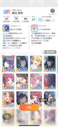 『リセマラ垢』ジュエル68100 秦谷美鈴　アイリス月村手毱　ガチャチケット96連分
