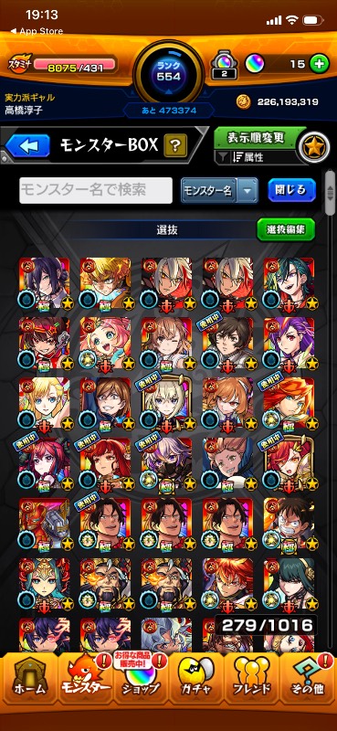 出品画像
