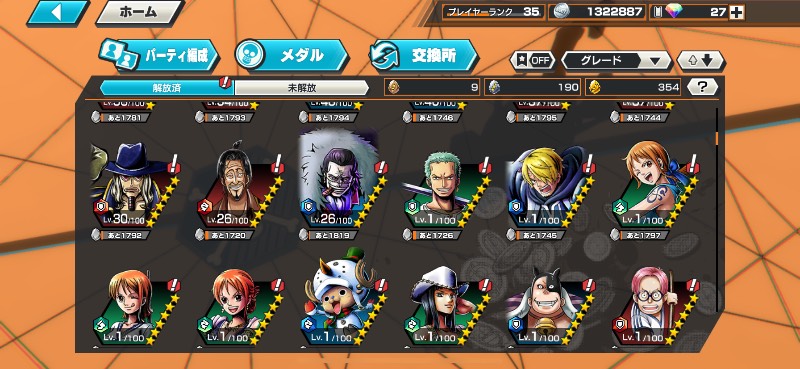 バウンティ 引退垢安くします｜バウンティ｜ゲームクラブ