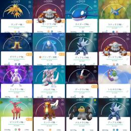 L40伝説個体値max 色違い伝説星の砂809万 個体値100 多数ポケコイン枚 ポケモンgoのアカウント売買サイト
