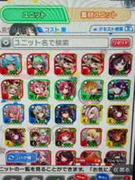 コスト65/18 石3500 シャトラン 財神 ダウダ アリス ユリシーズ