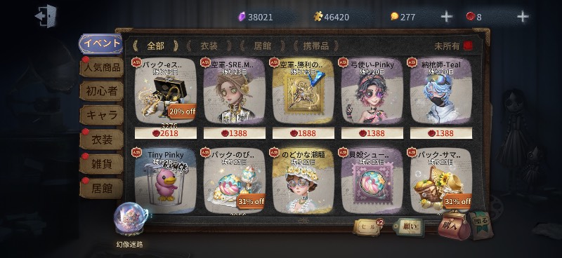 出品画像