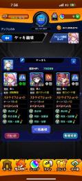 まどマギコラボガチャ限含め全運極