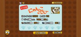 【引退】UR25200↑ 伝説レア6体 限定祭ほぼコンプ レジェンド完走