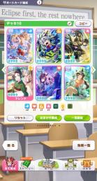 温泉テンプレ組めます！人権カード多数完凸