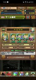 激安!!