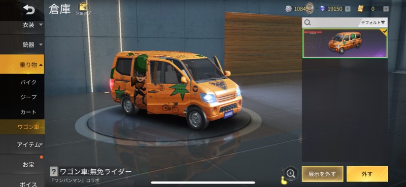 出品画像