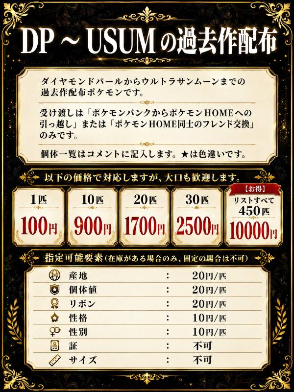 出品画像