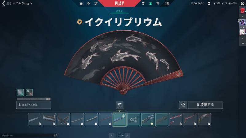 出品画像