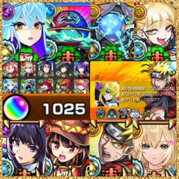 ✯最高峰✯黎絶2種運極✯★デティアカル★‎‎チェルノボグ★オーブ1000⬆︎コラボ豊富！