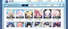 水着イロハ・イブキ・ナギサ　臨戦アリス・ホシノ　ドレスヒナ　ミカ　リオ　石28850