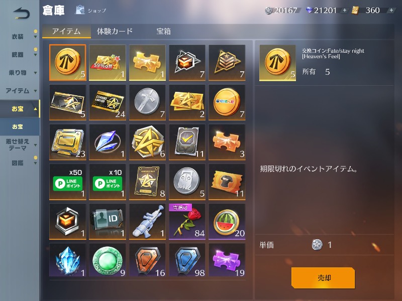 出品画像