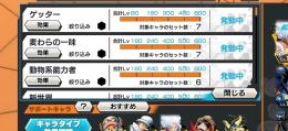 ⭐️5時まで⭐️赤ヤマトいます！超フェス限100レベ多数　ダイヤ300 欠片200白属性160