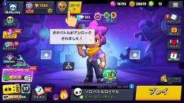 シェリーOnly垢
