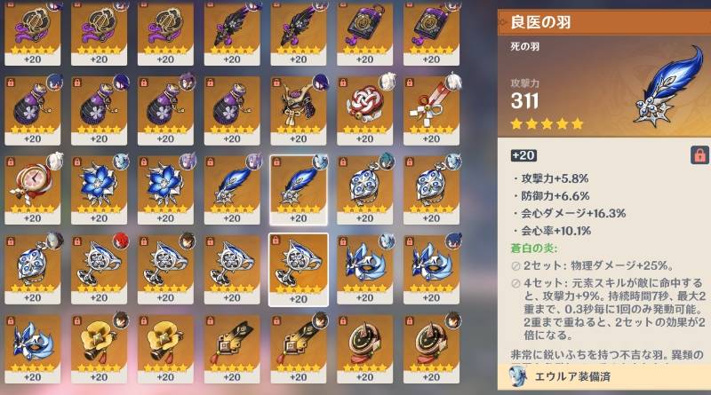出品画像