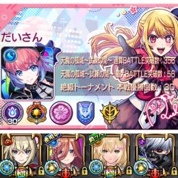 ⭐️ガチャ限1740体⭐️最新エル所持⭐️廃盤限定キャラ大量⭐️コラボキャラ大量⭐️