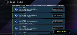 Masterduel初期アカウント　ジェム30000+