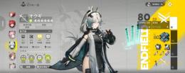 引退アカ　オクギ、リーノなど