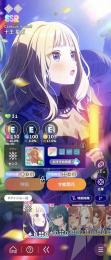 石大量　SSR11種　十王星南(初星フェス)　無料ガチャチケ多数　石38980