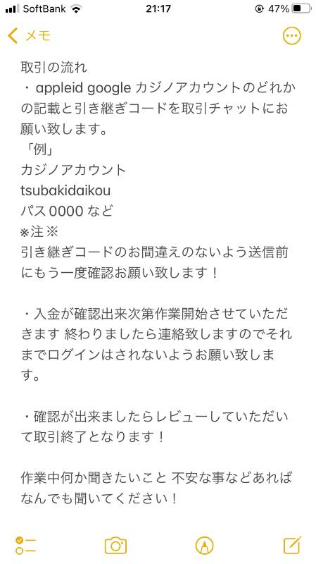 出品画像