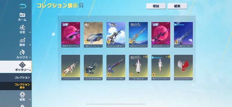 出品画像