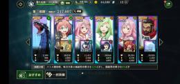まおりゅうアカ