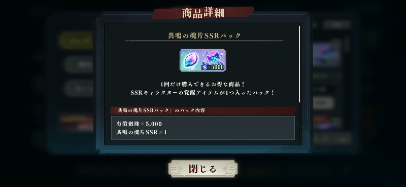出品画像