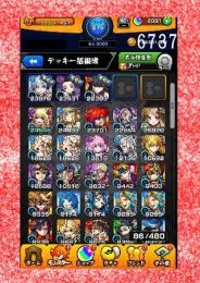 006-6737 オーブ2081 ランク215 ネオ+ムソルグスキー+胡蝶+ヨル+弁財天+ラミエル2